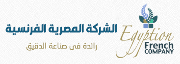 Egyptian French for flour industry